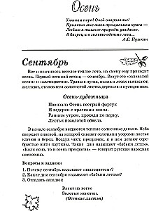 Millised kuud on aastas?
