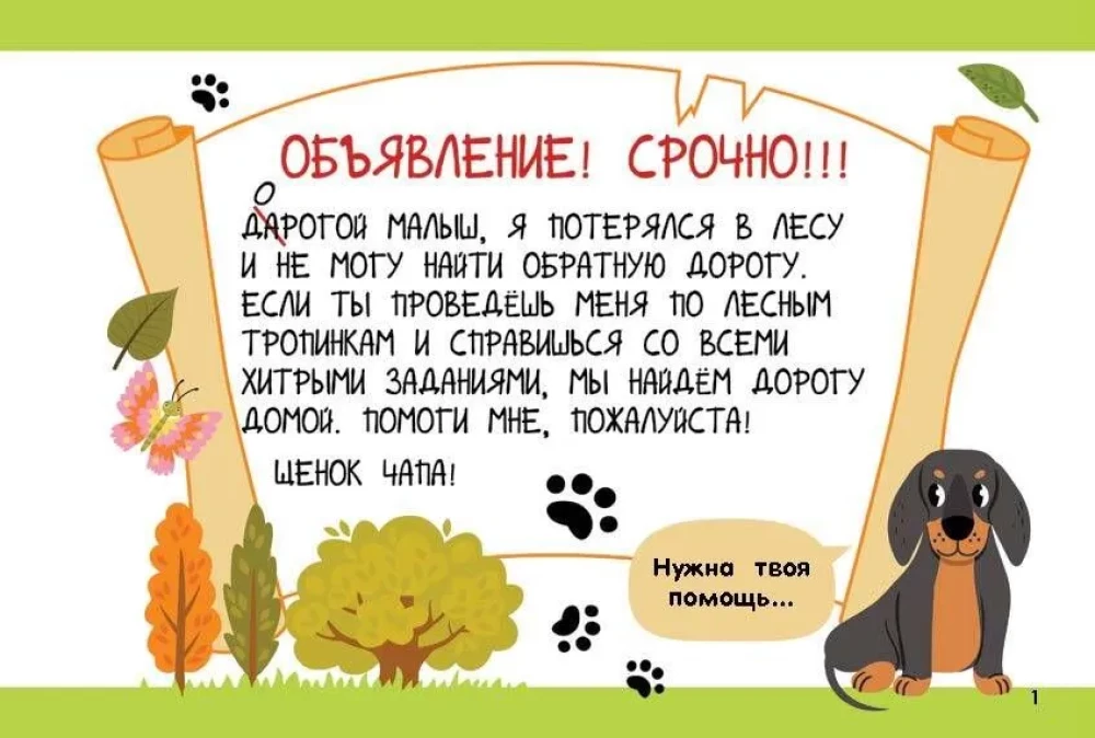 Rysujemy prawą i lewą ręką jednocześnie. 2 markery w prezencie