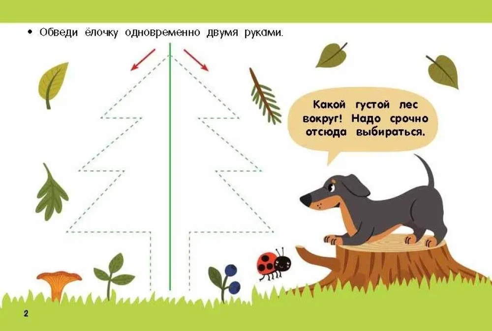 Rysujemy prawą i lewą ręką jednocześnie. 2 markery w prezencie