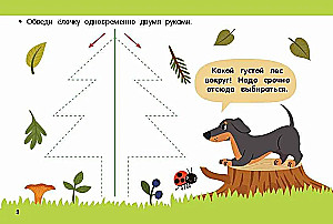 Rysujemy prawą i lewą ręką jednocześnie. 2 markery w prezencie