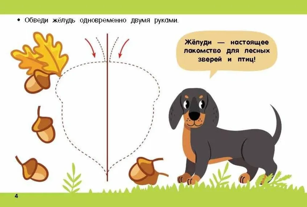 Rysujemy prawą i lewą ręką jednocześnie. 2 markery w prezencie