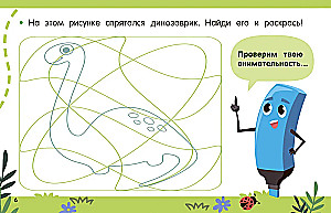 Przygotowujemy rękę do pisania