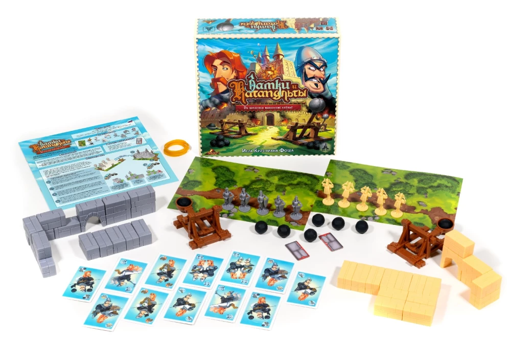 Board Game - Castles and Catapults