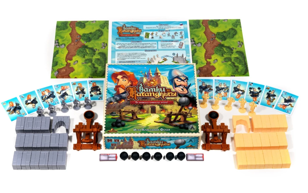 Board Game - Castles and Catapults