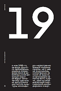 Nine-Something