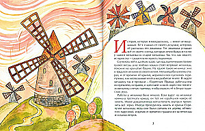 The Old Mill