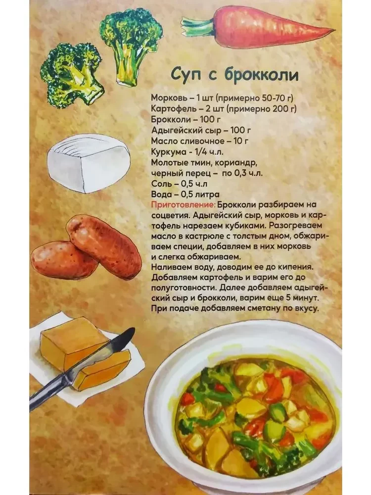 Vegetarianism as a Way of Life
