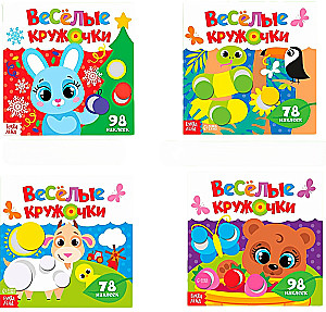 Sticker Book Set - Funny Circles (4 books)