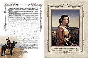 Tales and Legends of the Caucasus