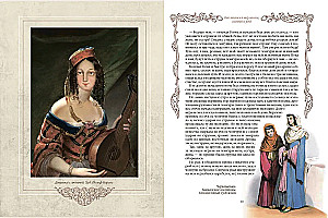 Tales and Legends of the Caucasus