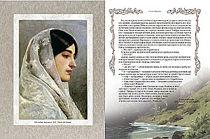 Tales and Legends of the Caucasus