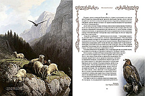 Tales and Legends of the Caucasus