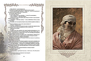 Tales and Legends of the Caucasus