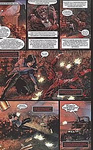Pantheon. The Cult of Duality (No. 6)