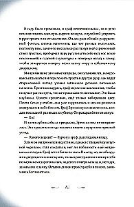 Zrinski