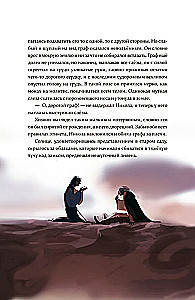 Zrinski