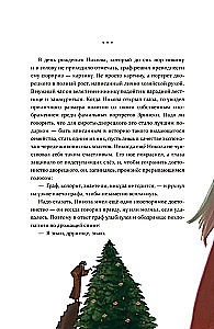 Zrinski