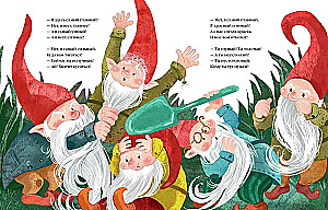 Gartengnome