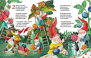 Gartengnome
