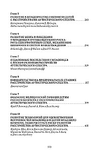 Autistic Spectrum Disorder in the Early Years of Life. Research, Assessment and Treatment