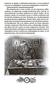 Masterpieces of Mysticism. Selected Works