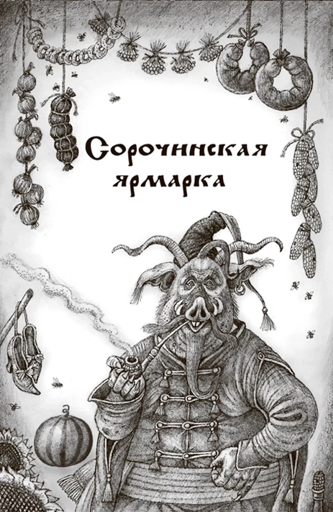 Masterpieces of Mysticism. Selected Works