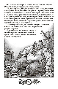Masterpieces of Mysticism. Selected Works