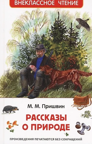 Stories about Nature