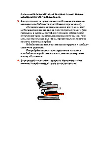 Book Club. A Guide to Use