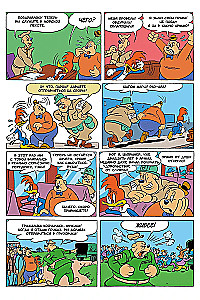 Ancient Comics. Woody Woodpecker. Scales of Fortune