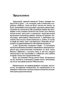 Художник