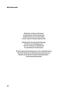 Basta. Poems