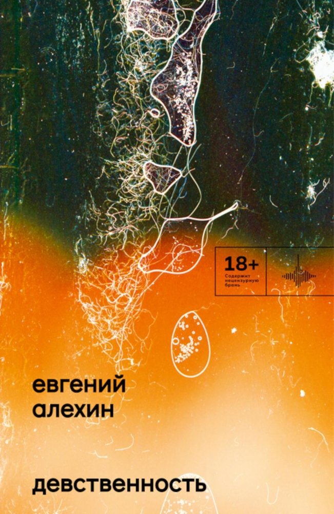 Jaunavība