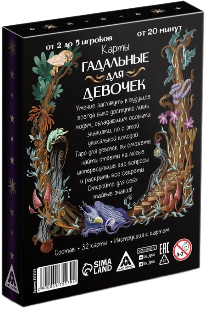Tarot Cards - For Girls, 32 Cards