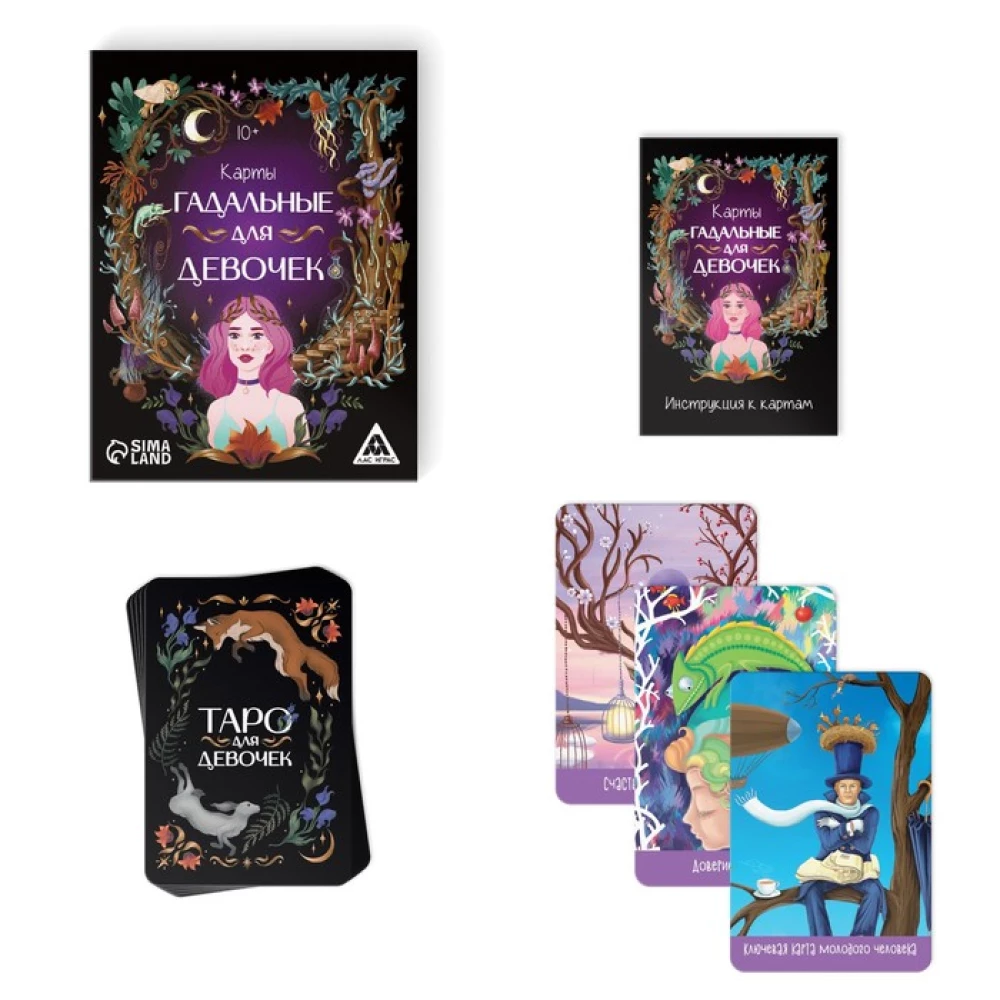 Tarot Cards - For Girls, 32 Cards