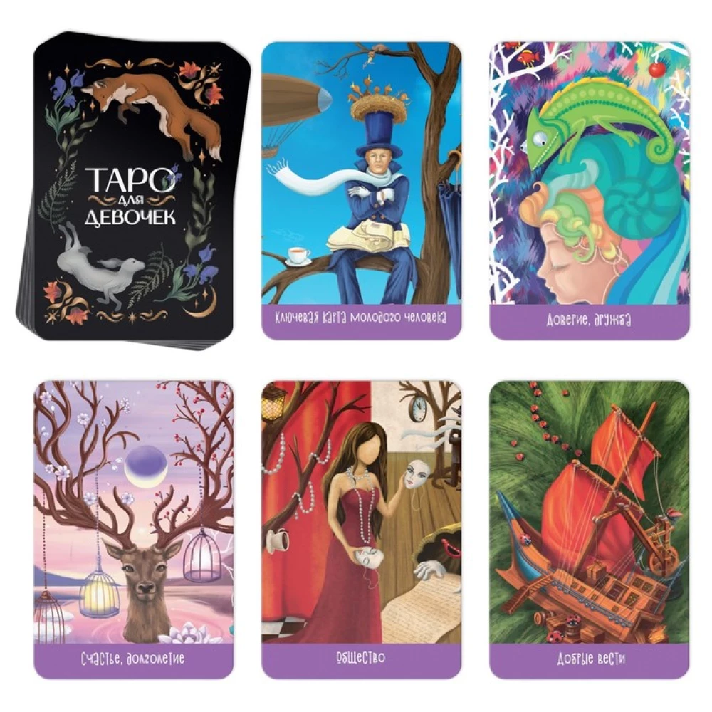 Tarot Cards - For Girls, 32 Cards