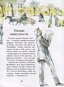 Chekhov
