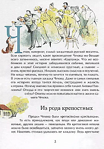 Chekhov