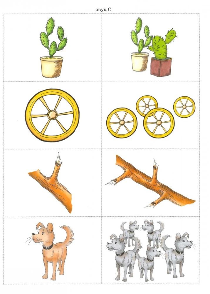 Games with paired cards. Sounds S, Z, Ts. Tabletop speech therapy games