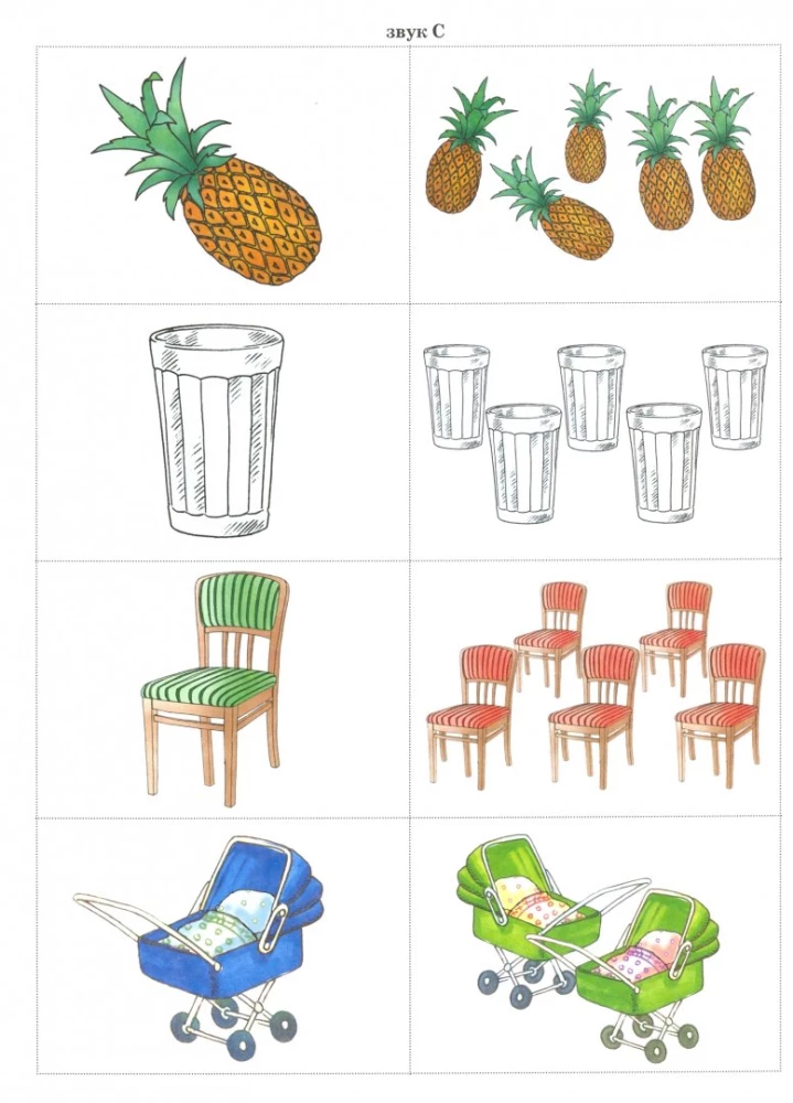 Games with paired cards. Sounds S, Z, Ts. Tabletop speech therapy games