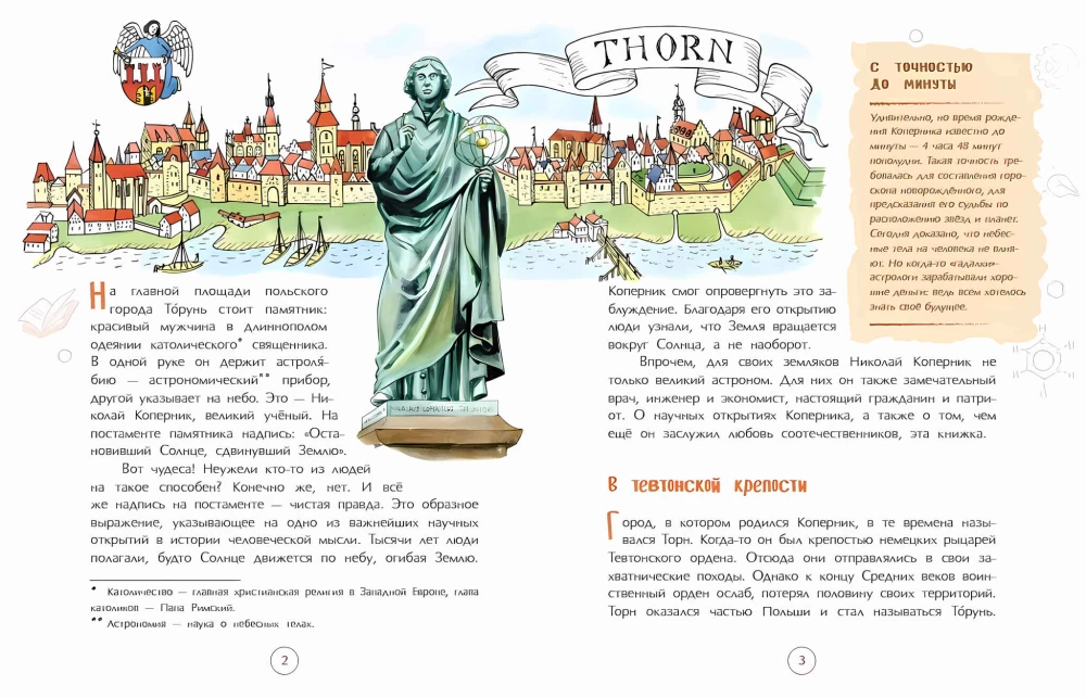 Nicolaus Copernicus. The One Who Stopped the Sun and Shifted the Earth