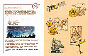 Nicolaus Copernicus. The One Who Stopped the Sun and Shifted the Earth
