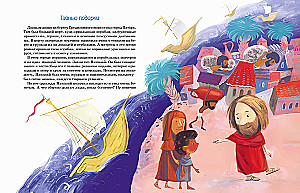 Where was Santa Claus born?