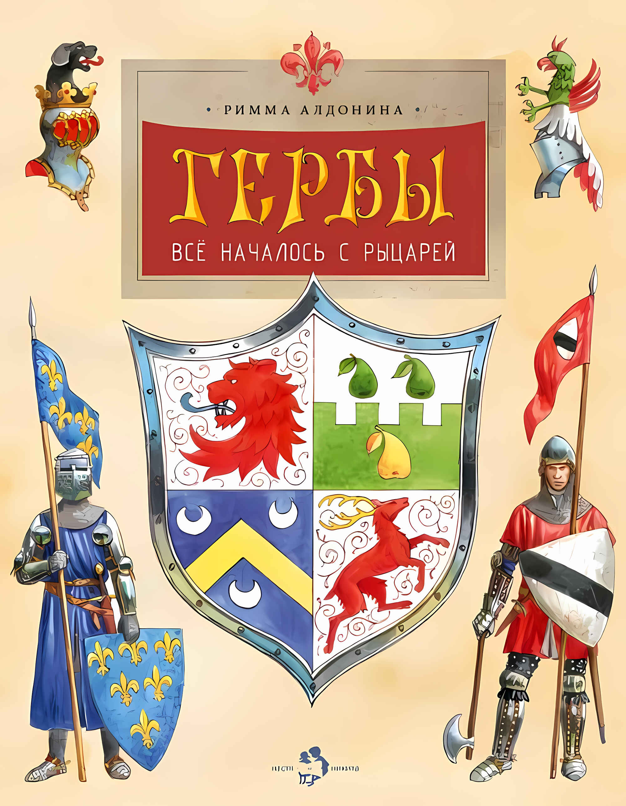 Wappen. Alles begann mit Rittern