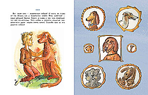 Famous Dogs