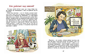 The History of Books. Page by Page