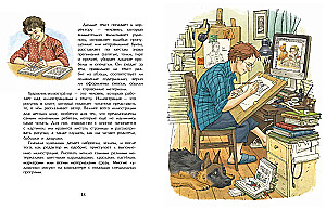 The History of Books. Page by Page