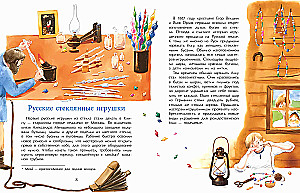 The History of New Year's Ornaments