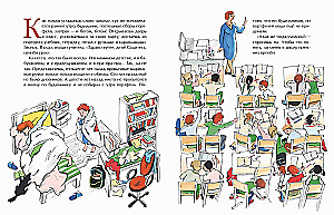The History of School. About Desks, Pens, and Notebooks