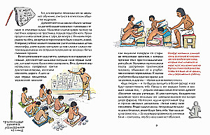 The History of School. About Desks, Pens, and Notebooks
